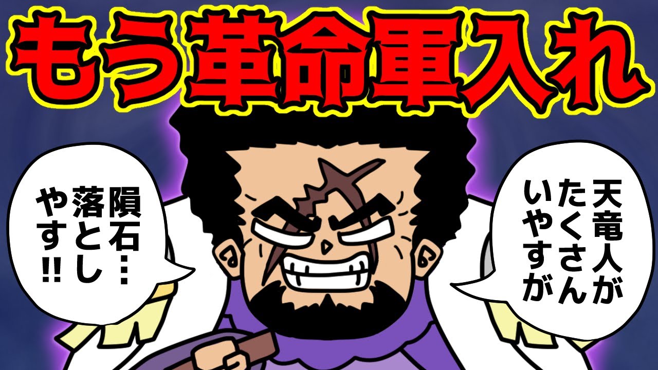 藤虎さん、アンタやりたい放題しすぎだろｗｗ