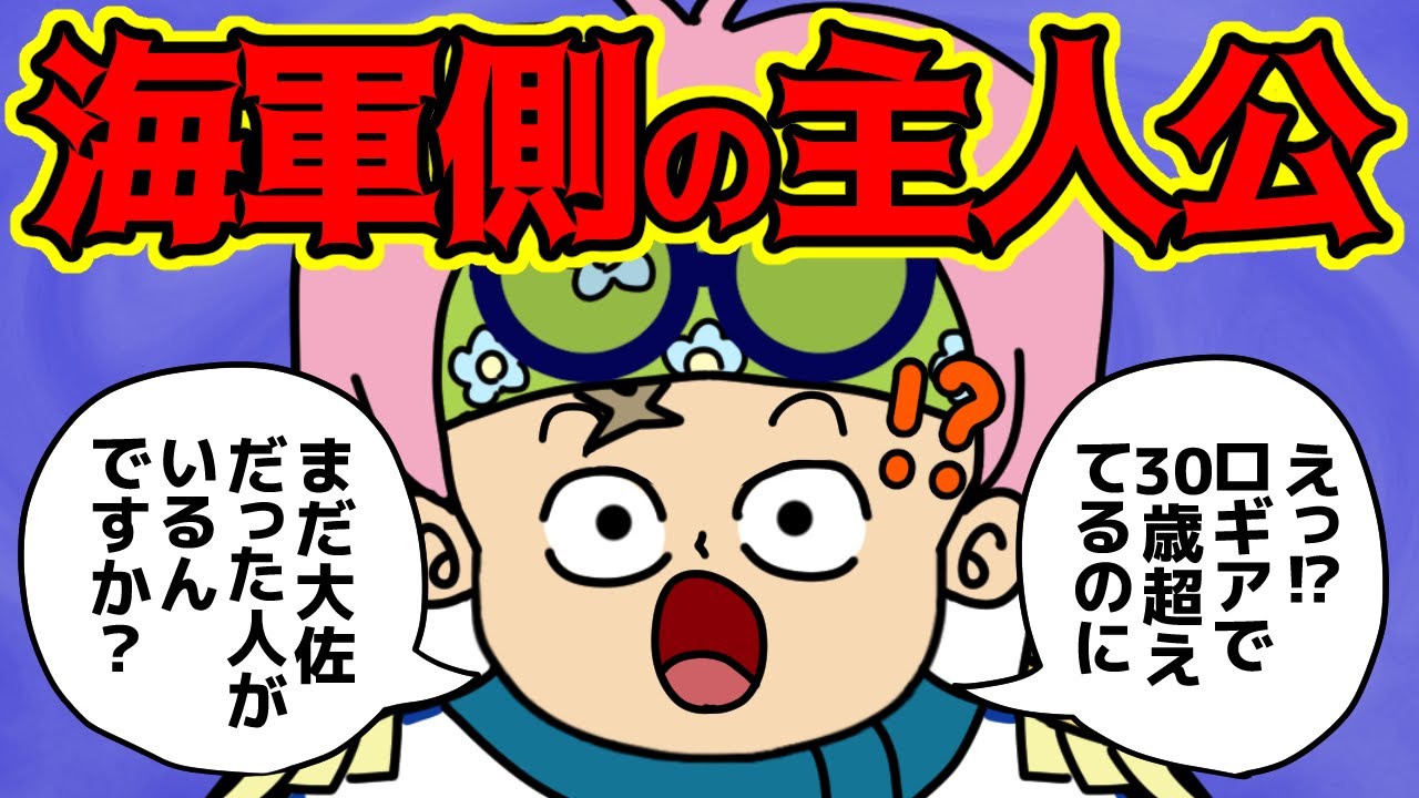 コビーの成長速度がさすがに早すぎる件